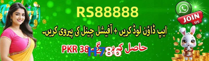 H786 game app for Pakistan players
